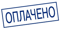 ohrana.inoy.org - доставка по России в город Новосибирск